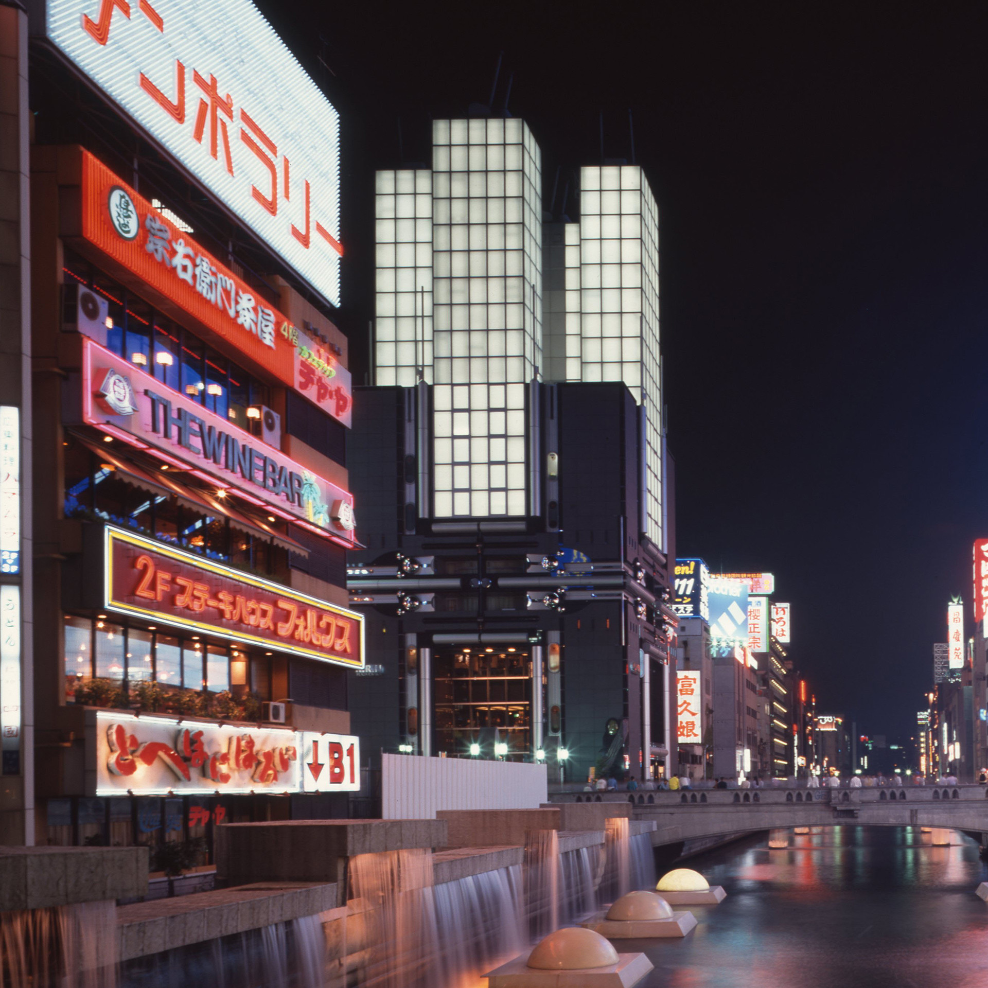 Kirin Plaza, Osaka