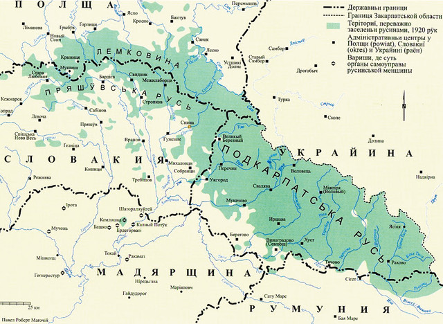 Хто позбавив український народ Лемківщини?
