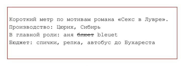 Наша жизнь летит в пиздень счастья нет, всем добрый день » TURBOPORTAL