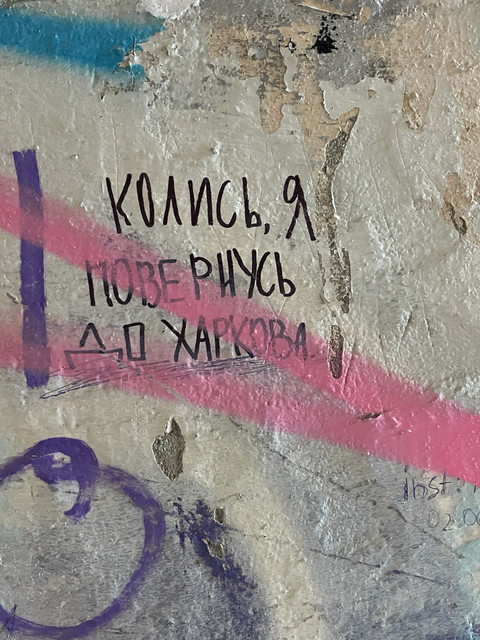 Ха