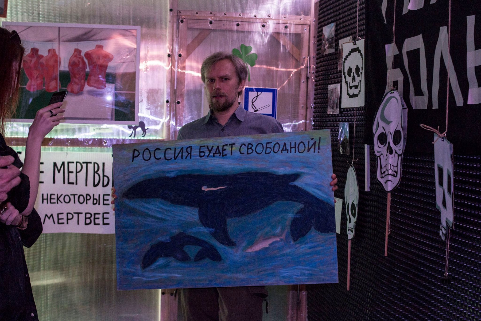 «Россия будет свободной», М.Стропов 2017&nbsp;г.