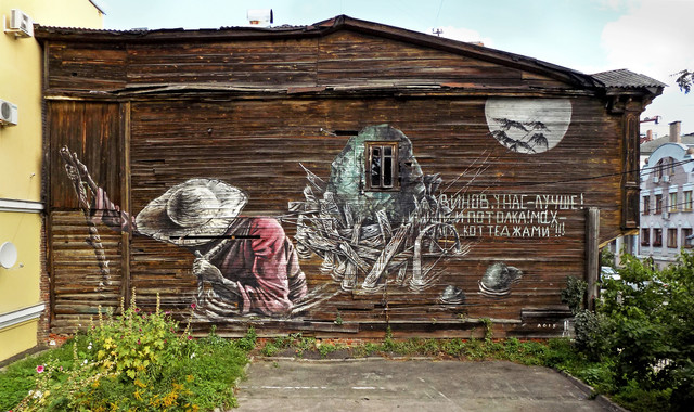 Как уличное искусство пытается спасти исторический Нижний Новгород