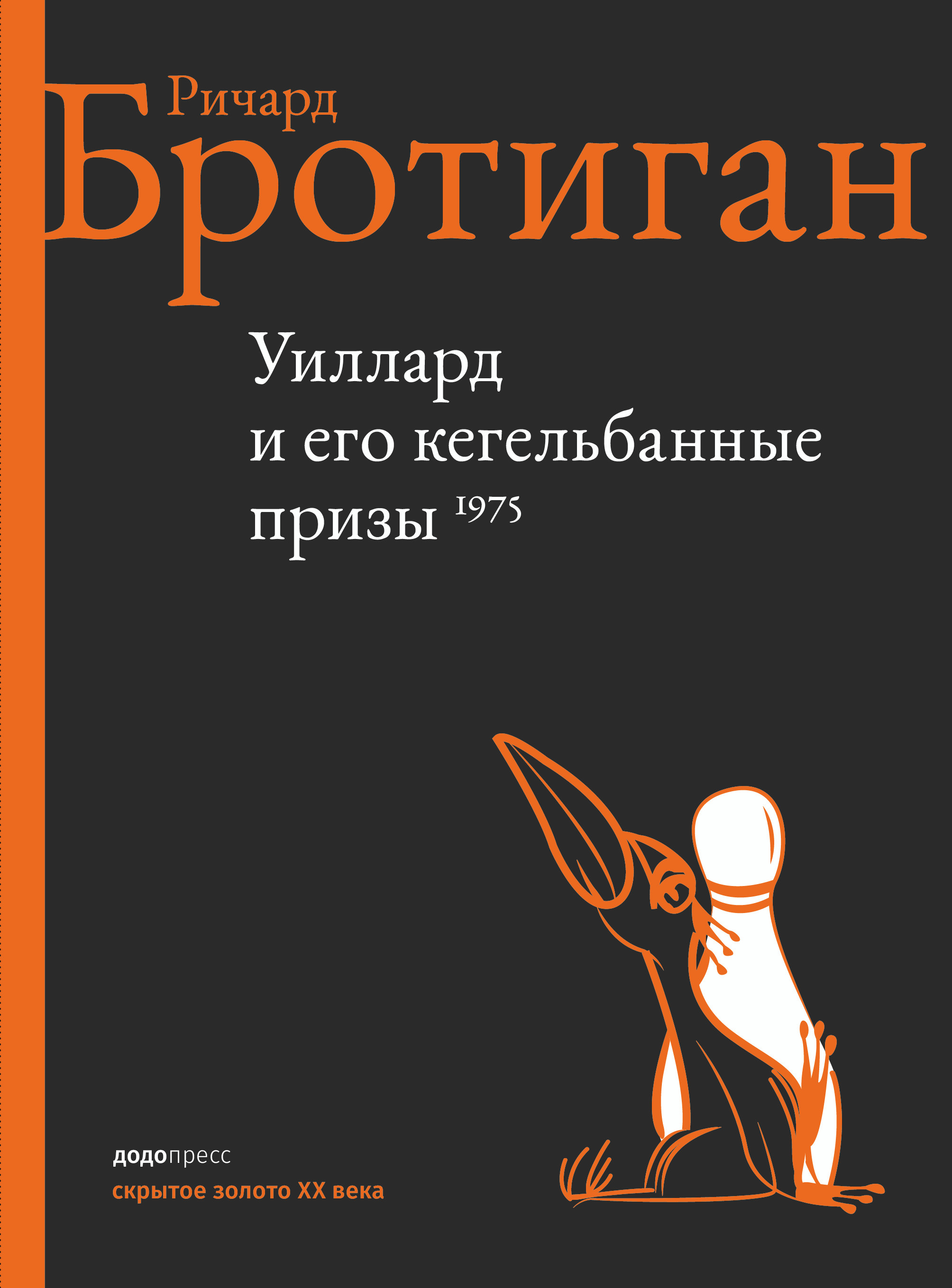 План выхода: 1 декабря 2016&nbsp;года