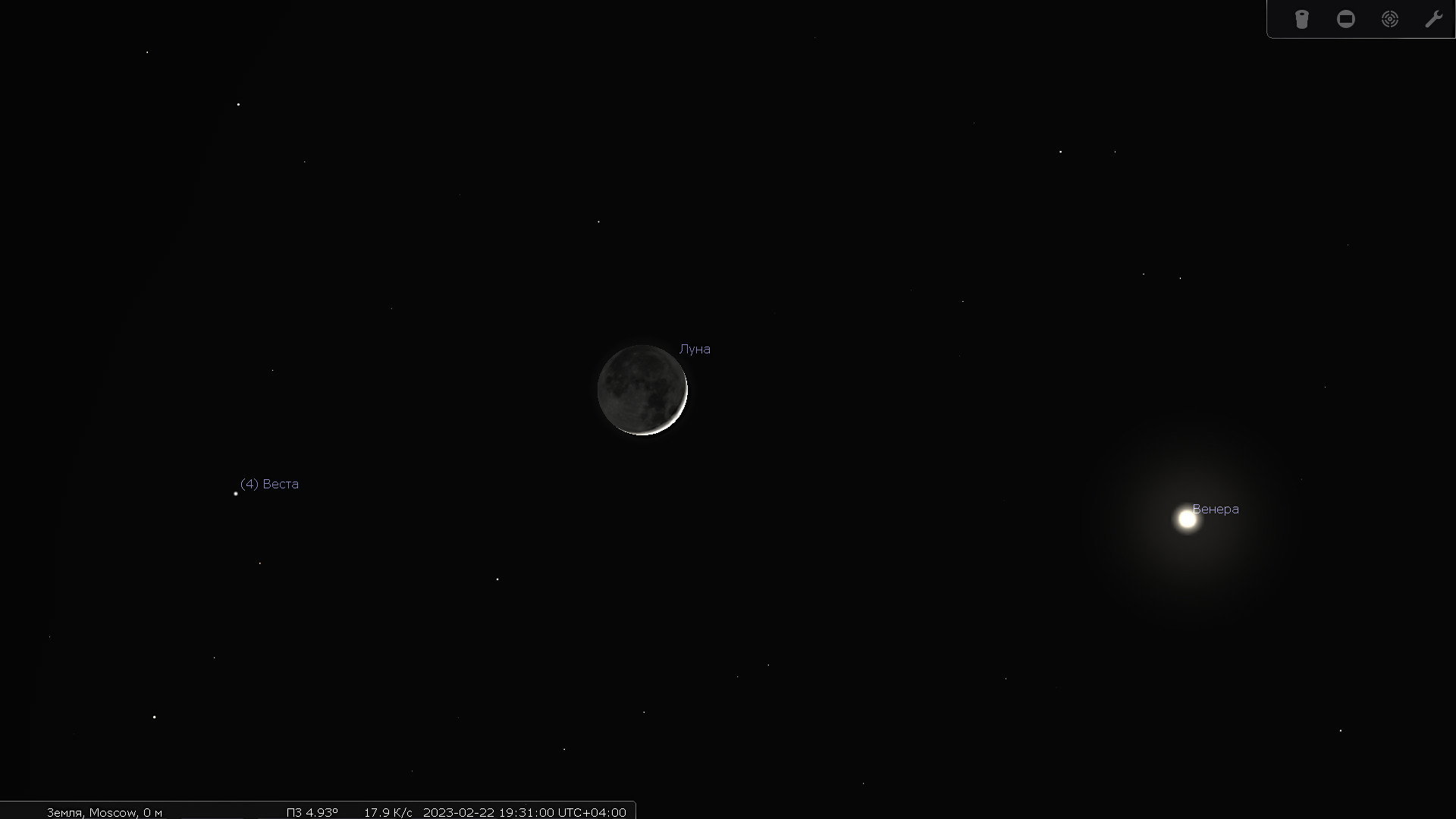 Венера, Луна и&nbsp;астероид Веста 22 февраля 2023&nbsp;года