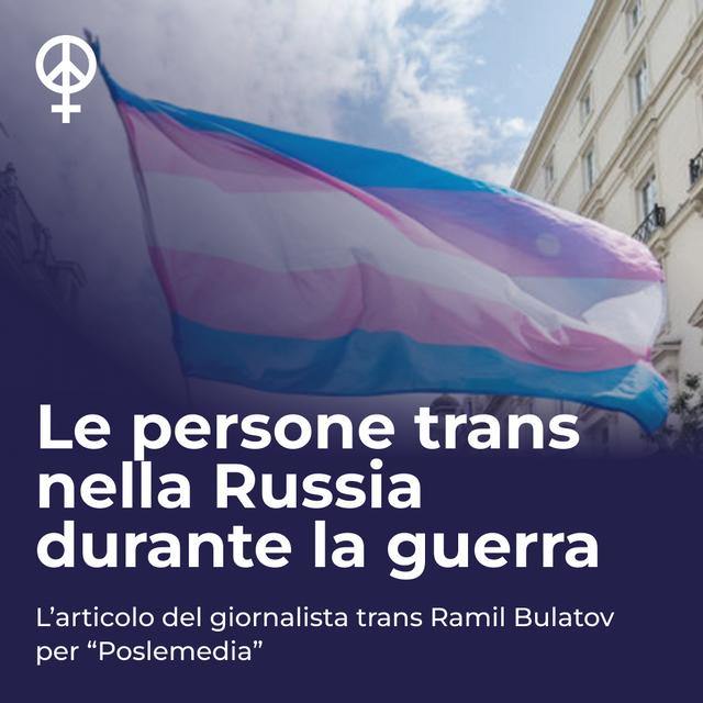 Le persone trans nella Russia durante la guerra