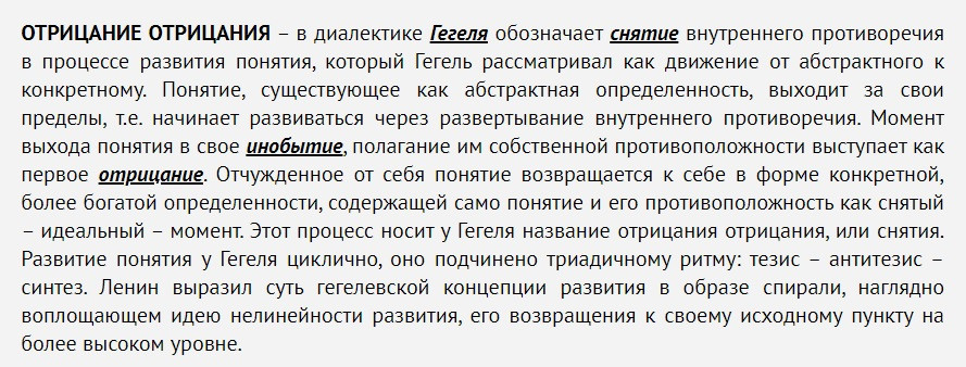 (Новая философская энциклопедия)