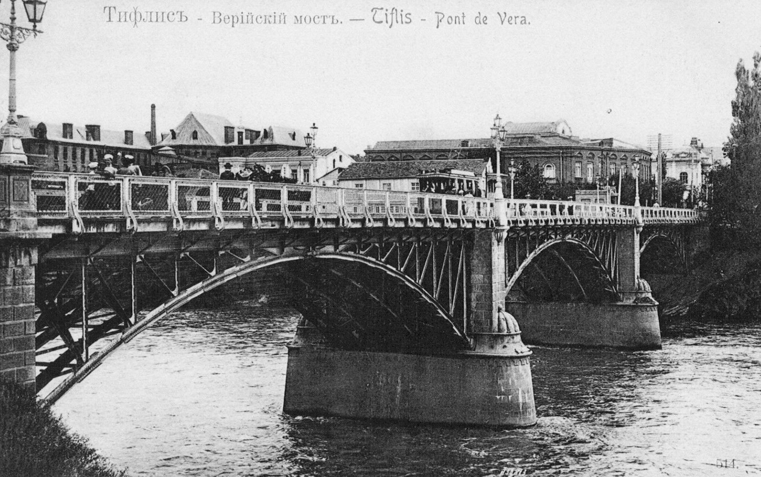 Верийский мост, построенный по&nbsp;проекту А. Уманского Фото: Википедия
