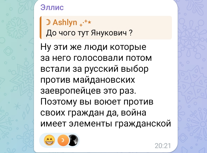 Если вы видите, как дискредитируется украинская государственная символика, то это хорошо, потому что мы анархисты, мы против государства. Если вы видите, как украинец говорит, что Янукович — нелегитимный президент, который совершил государственную измену, гоните его ссанными тряпками, ибо «русский выбор» истинно анархичен