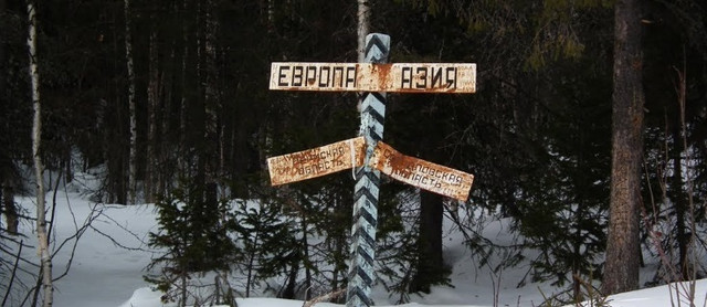 О границах и их преодолениях