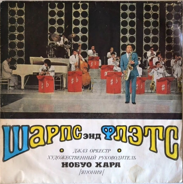 1973&nbsp;год.