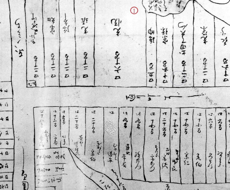 Карта Такагаминэ. (1)&nbsp;— резиденция Хонами Коэцу