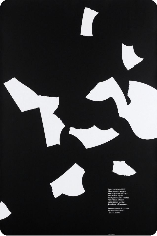 V. Chaika, 1988 | “Image of fragments of patterns”