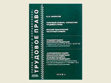 Право. Права человека. Права гражданина