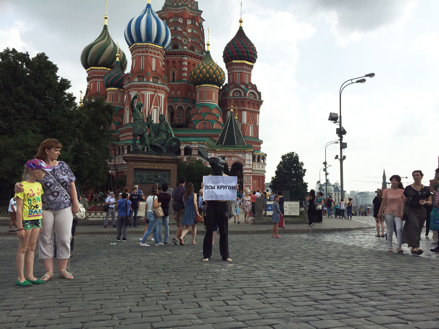 Фотодокументация перформанса «Угасание» («Псы кругом»). 28 июля 2016. Фото: Елена Ямлиханова. Предоставлено художником