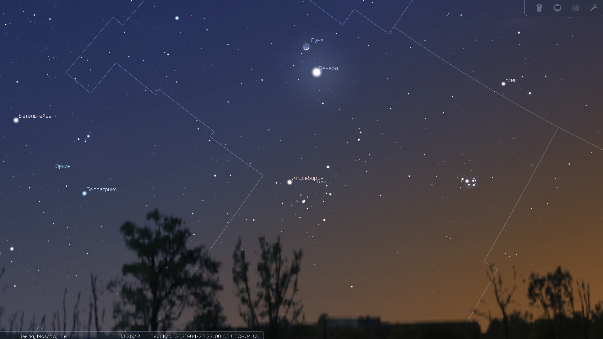 Венера и&nbsp;Луна в&nbsp;созвездии Тельца вечером 23 апреля 2023&nbsp;года