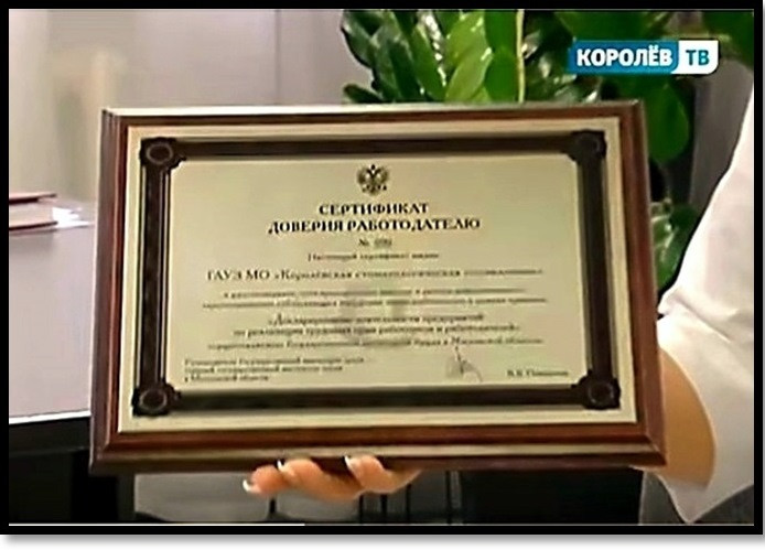 скриншот Новости Королёв ТВ 24 февраля 2015&nbsp;года