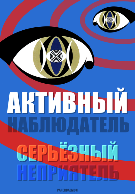 ТЕХНОЛОГИЯ КОНФЛИКТА