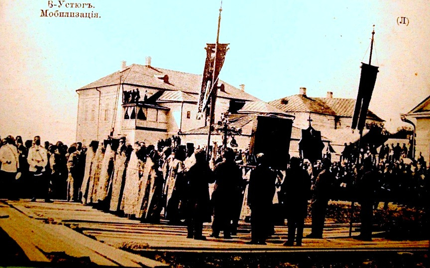 Проводы мобилизованных из&nbsp;Великого Устюга. Молебен на&nbsp;Мироносицкой площади, июнь 1914.