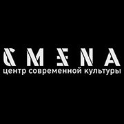 Центр современной культуры «Смена»