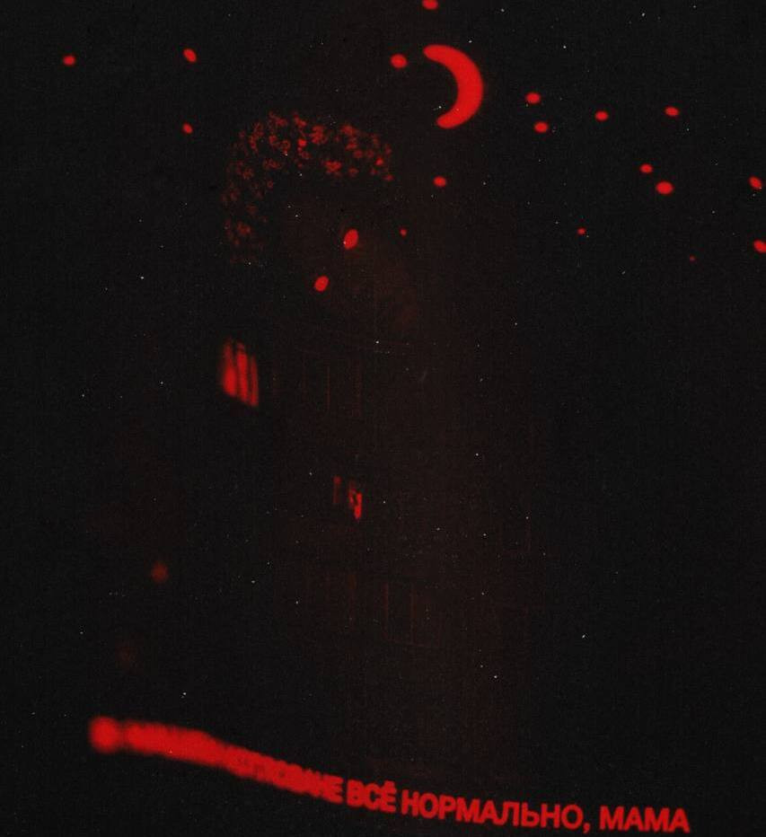 Мерч к альбому "Няня"