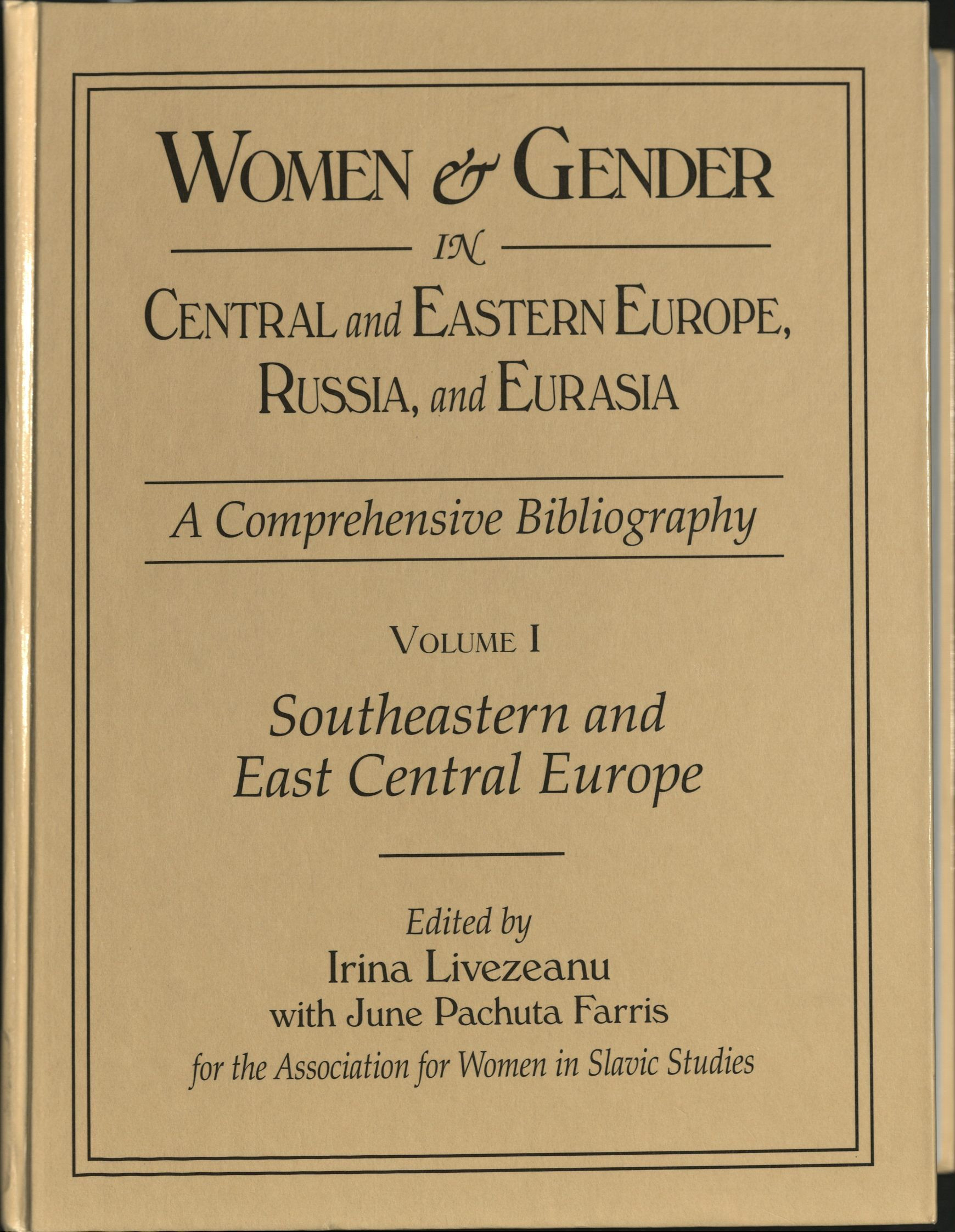 Сводная библиография «Женщины и&nbsp;гендер в&nbsp;Центральной и&nbsp;Восточной Европе, России и&nbsp;Евразии», т.1