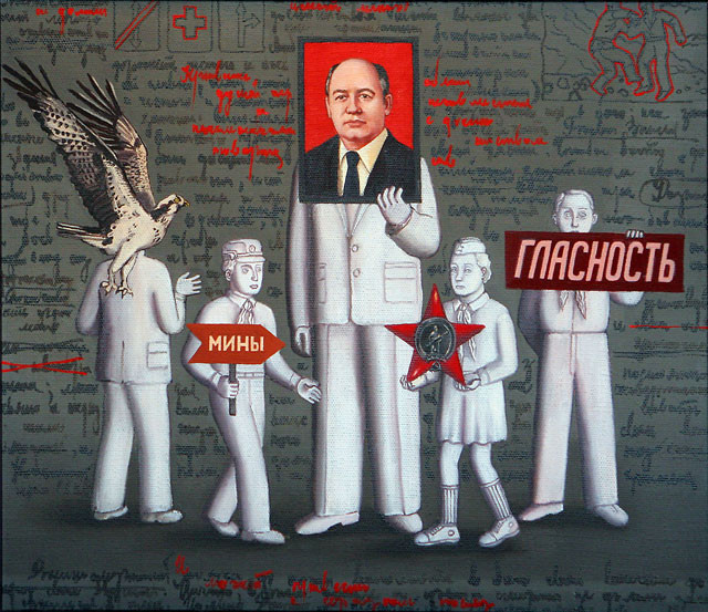 Гриша Брускин. «Логии. Часть первая», 1987