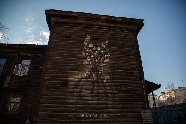 Уличное искусство в&nbsp;Нижнем Новгороде
