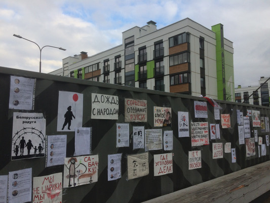 Искусство протеста/протестное искусство в Беларуси