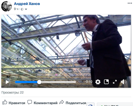 На&nbsp;фото и&nbsp;видео&nbsp;— Момент зажигательной речи Алексея Ретеюма о&nbsp;ботанике и&nbsp;искусстве.