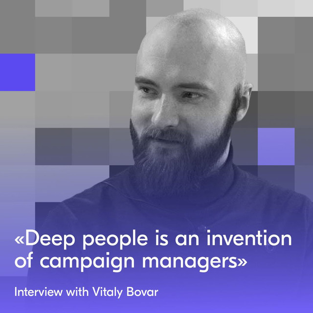 Vitaliy Bovar: “Deep people is an invention of campaign managers.”