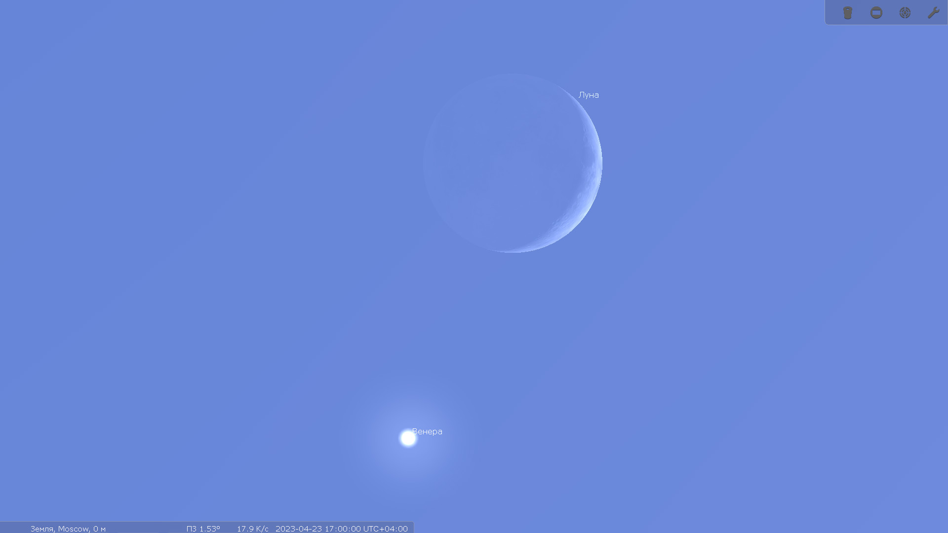 Венера и&nbsp;Луна на&nbsp;дневном небе 23 апреля 2023&nbsp;года