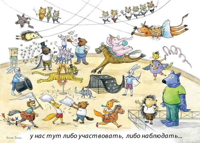 Дела важнее слов!