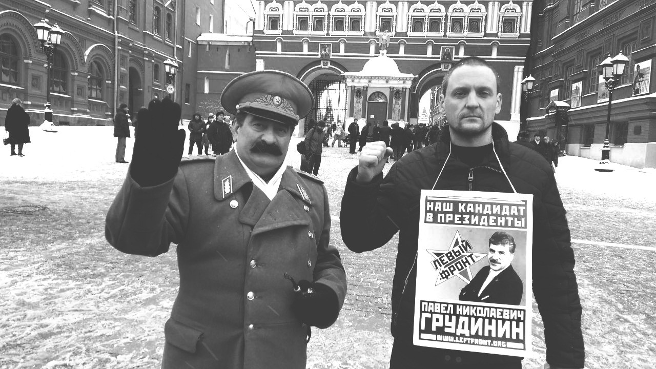Сергей Удальцов, лидер “Левого Фронта”. 2018 г источник 