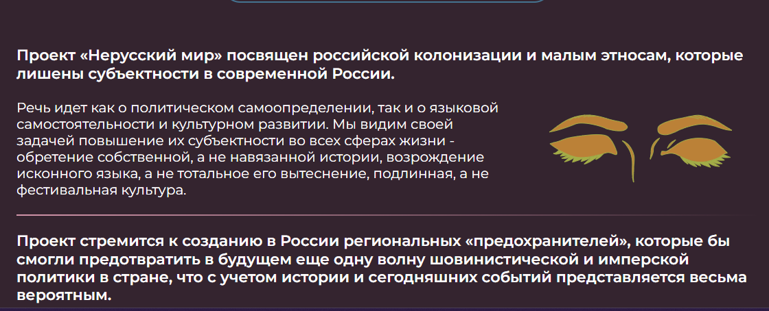 Скриншот версии сайта от 2023 года, которую можно посмотреть через Internet Archive
