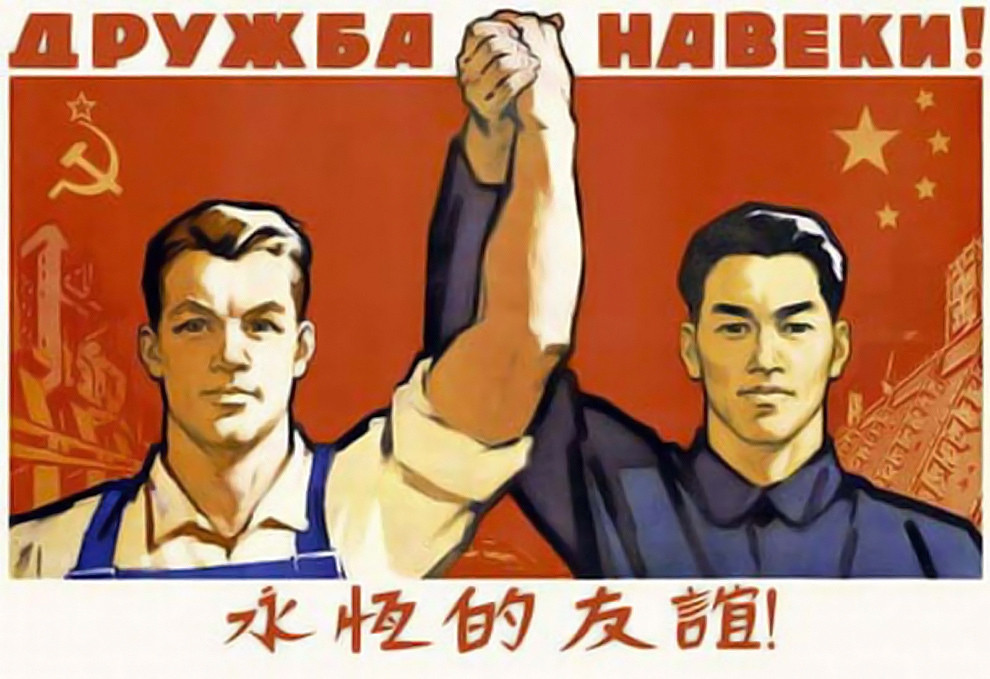 Рисунок 28. [https://www.maximonline.ru/longreads/kitaisko-sovetskie-plakaty-o-goryachei-muzhskoi-druzhbe-kotorye-seichas-vidyatsya-sovsem-inache-id656318/]