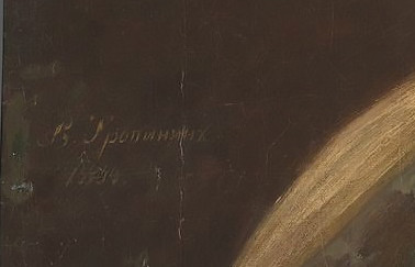 Подпись Тропинина и&nbsp;дата на&nbsp;картине «Крестьянин, обстругивающий костыль» Государственная Третьяковская галерея, Москва