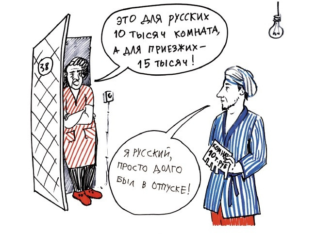Иллюстрация из&nbsp;газеты «Насреддин в&nbsp;России»