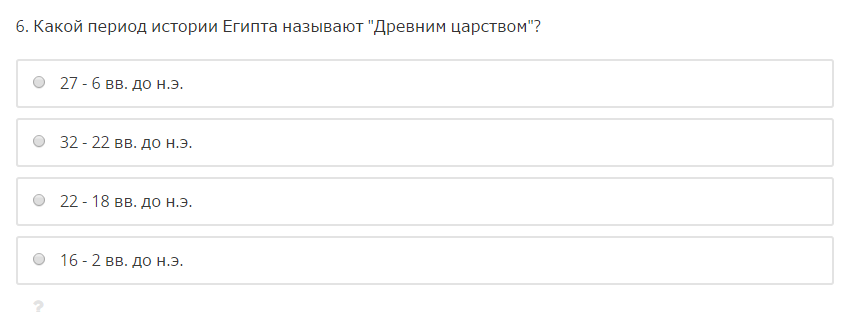 Ошибочная хронология присутствует и&nbsp;в&nbsp;«проверочном тесте»