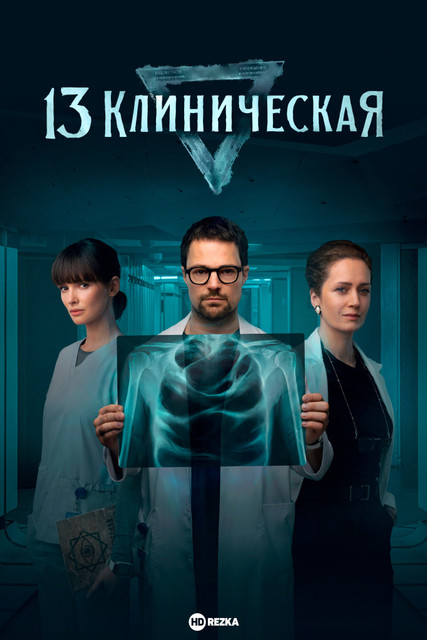 АРТЕФАКТЫ ХАОСА