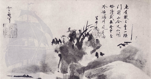 Психоанализ в стиле Дзен