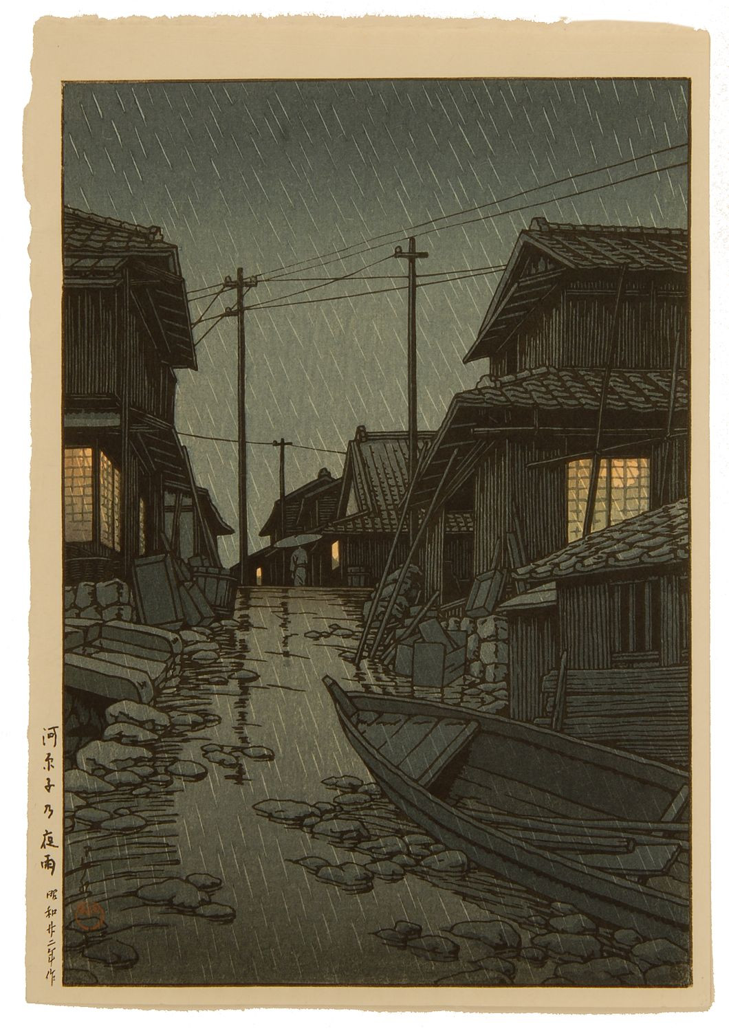 Kawase Hasui