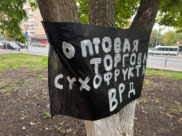 ВРД-2-ГАЗИН-2