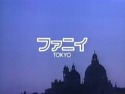 Around Tokyo — VHS-видеоблог из Японии двадцатилетней выдержки
