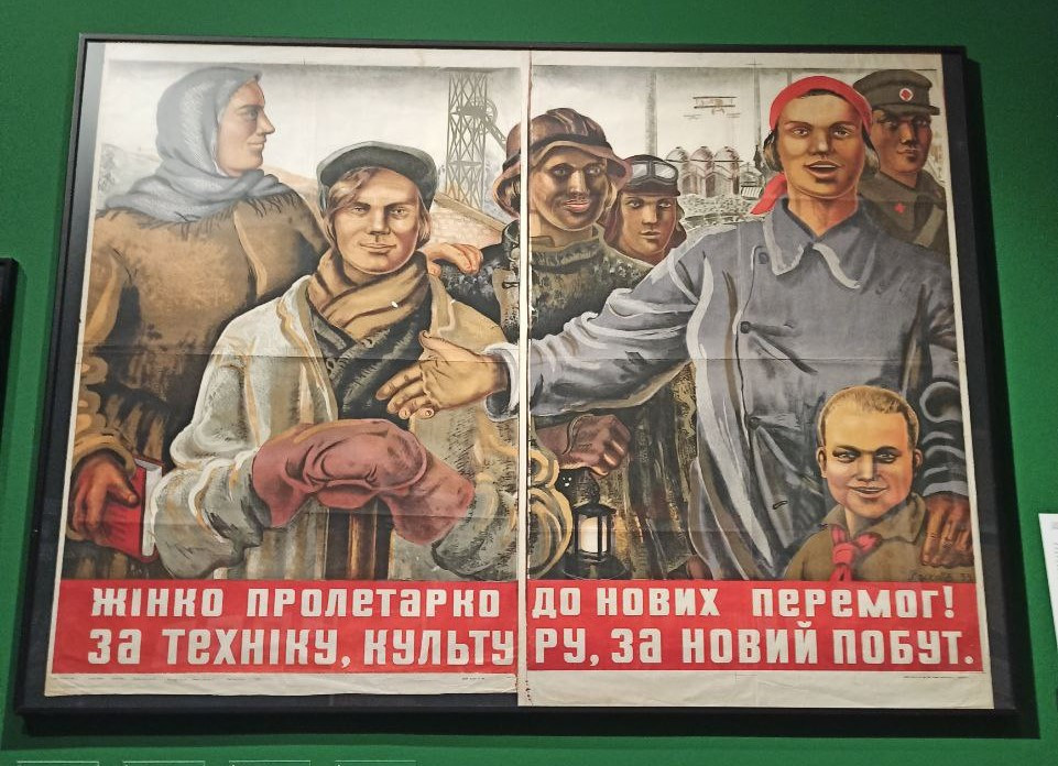 М.Волкова "Женщина пролетарий к новым победам! За технику, культуру, за новый быт!", 1933, MKG.