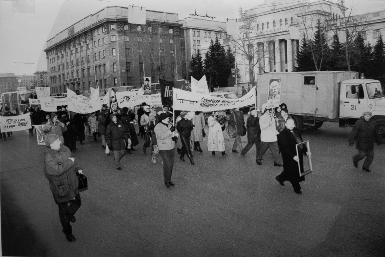 Акция «Лента Стëбиуса». 