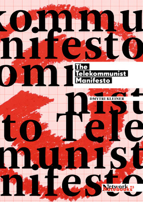 Телекоммунистический манифест
