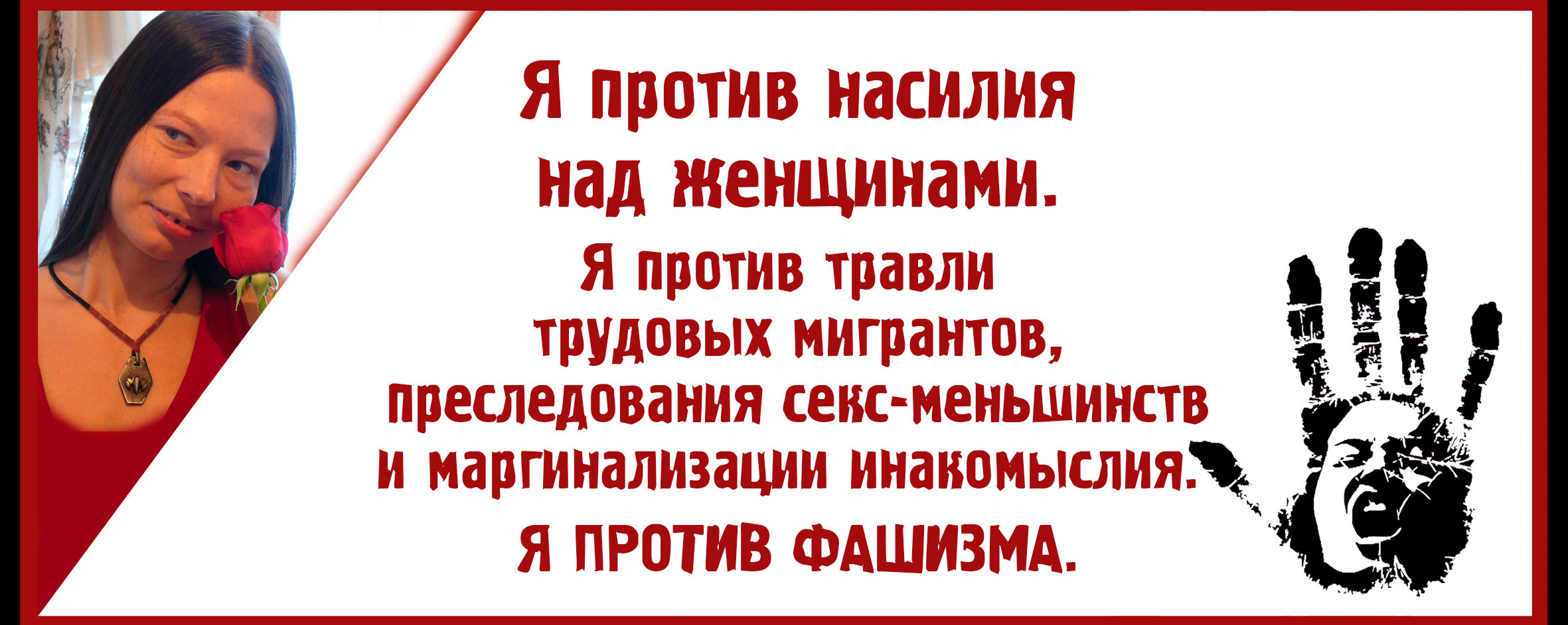 БАНАЛЬНОСТЬ и БЕСКОНЕЧНОСТЬ НАСИЛИЯ