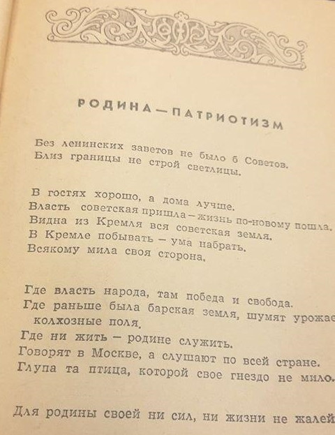 1956, А.И.&nbsp;Соболев «Народные пословицы и&nbsp;поговорки»