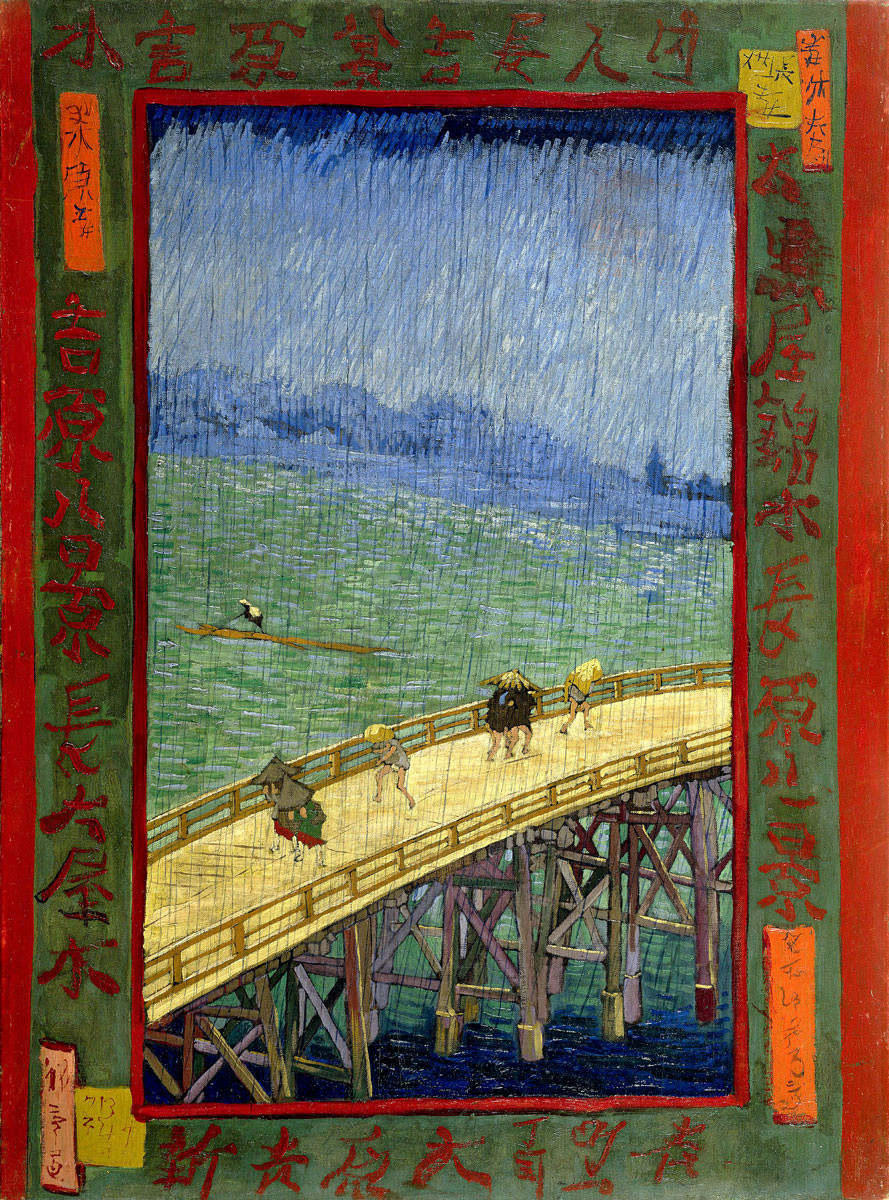 Мост в&nbsp;дождь (по&nbsp;Хиросиге) (1887). Музей Винсента Ван Гога, Амстердам