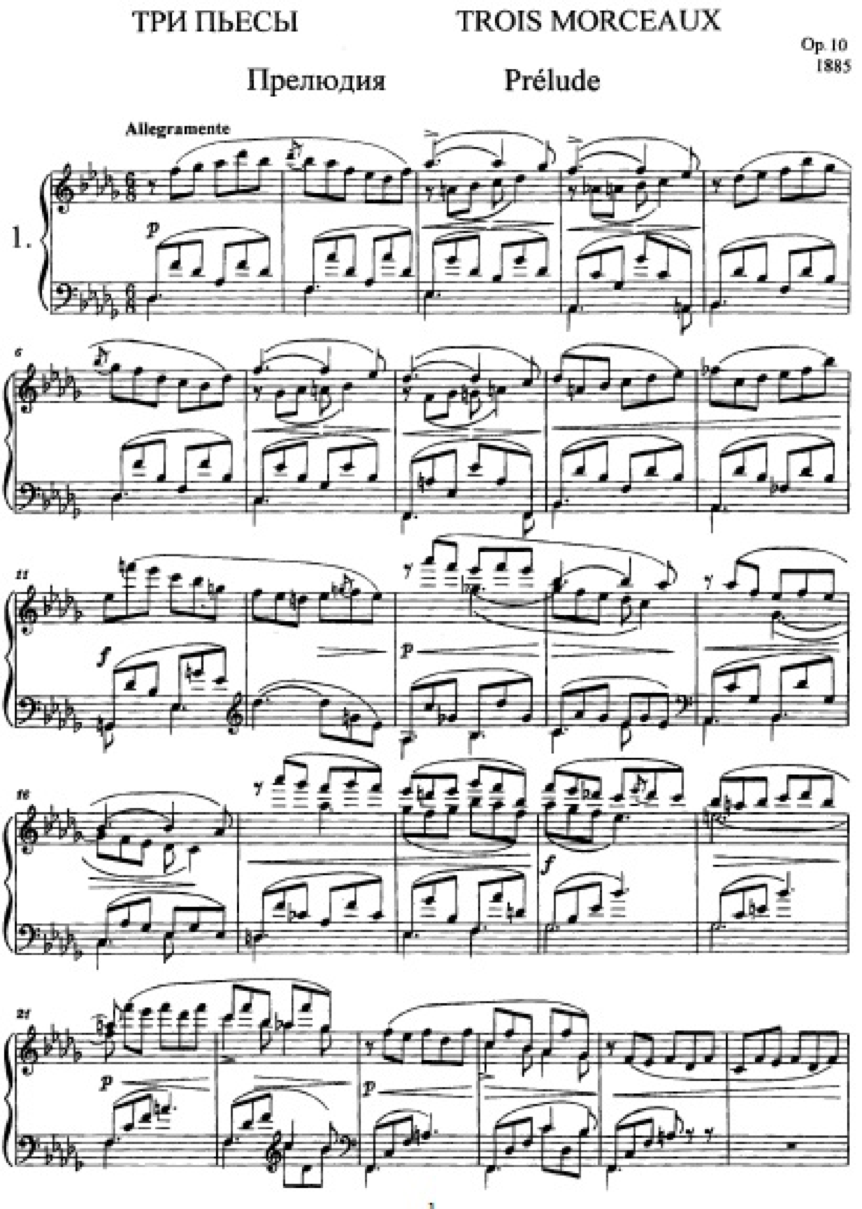 Пример классической музыкальной партитуры (Джордж Гершвин, «Три прелюдии для фортепиано», 1926)